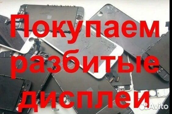 Стекло основное на iPhone 5/5s/5se