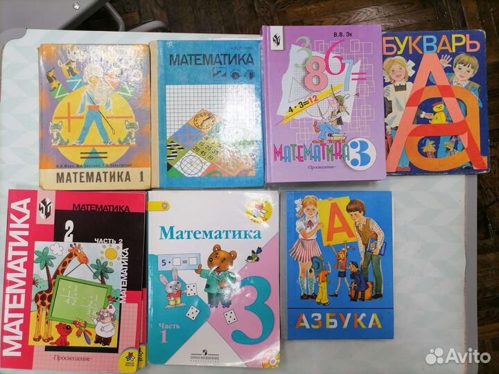 Коррекционно-развивающие учебники