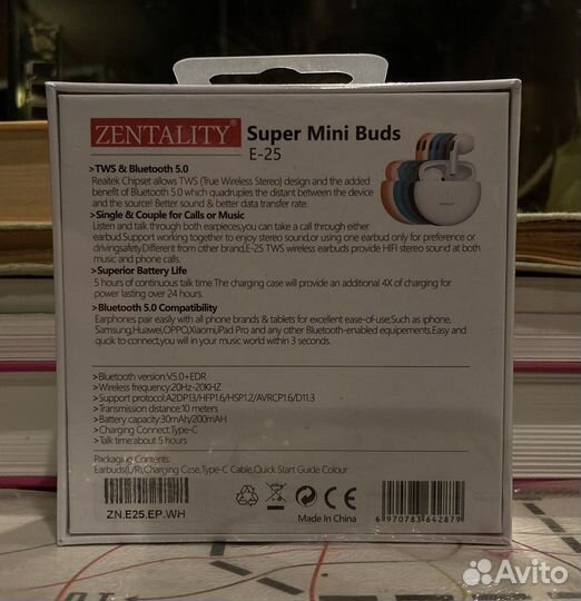 Беспроводные наушники Zentality