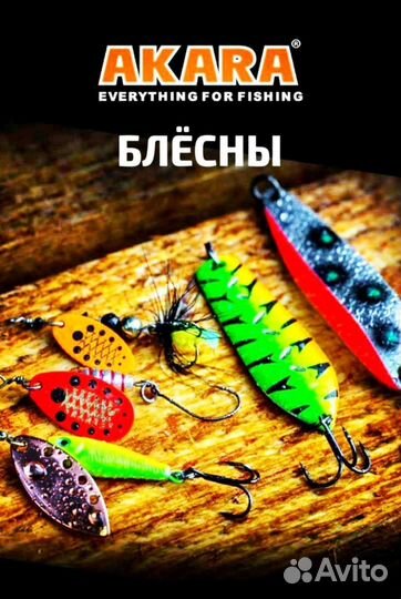 Блесна mepps оригинал