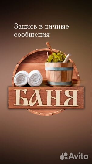 Женский круг