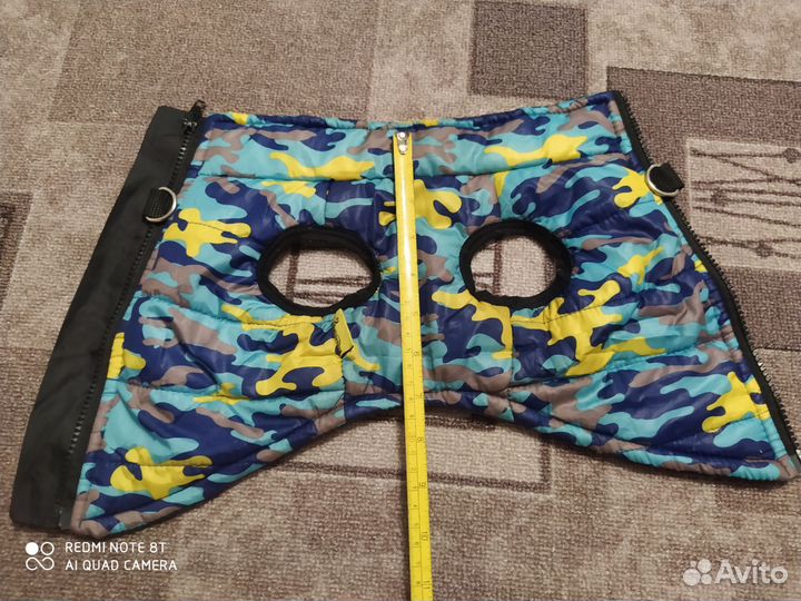 Куртка для собак мелких пород