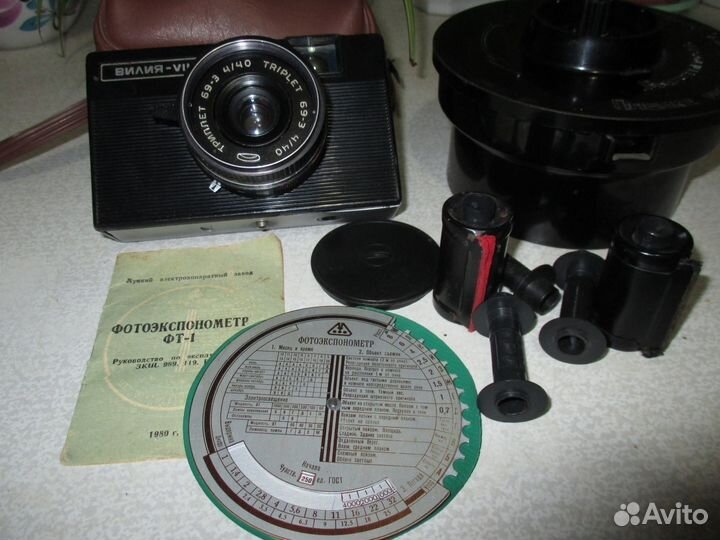 Фотоаппарат Вилия, фотобачек