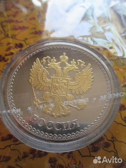 Созвездия городов России Валдай