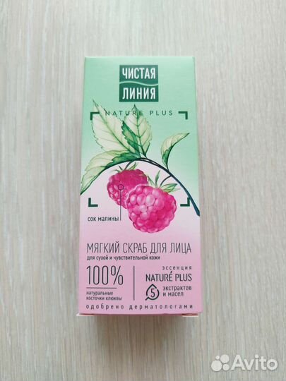 Скраб для лица