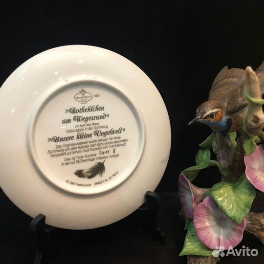 Коллекционные тарелки Bradex