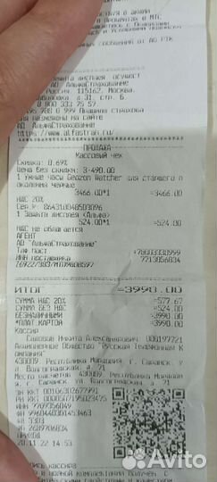 Детские часы с gps