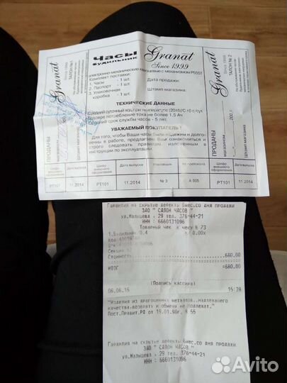 Настольные часы-будильник