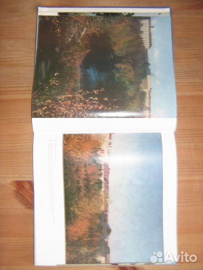 Петрозаводск фотоальбом СССР 25x25 1972 г