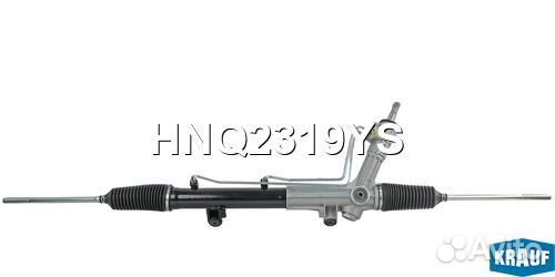 Рулевая рейка HNQ2319YS Krauf