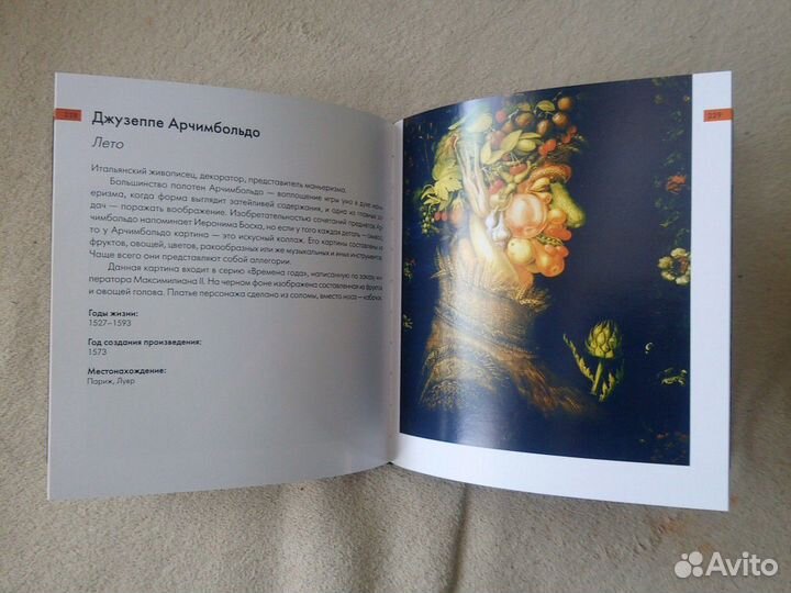 Возрождение. подарочный альбом