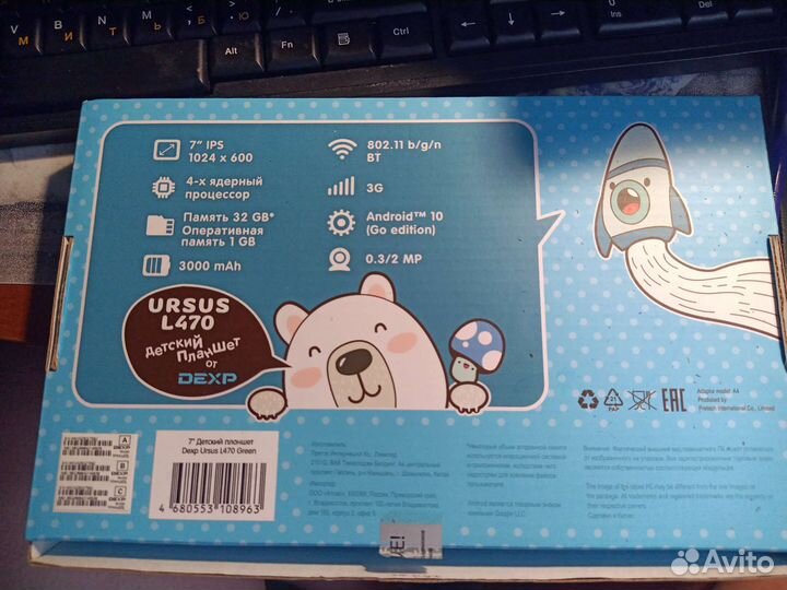 Планшет dexp ursus l470