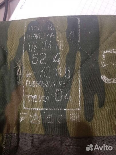 Зимний бушлат и ватные штаны