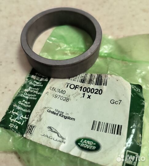 Шайба дистанционная Land-Rover TOF100020