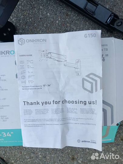 Крепление для тв с регулировкой по высоте