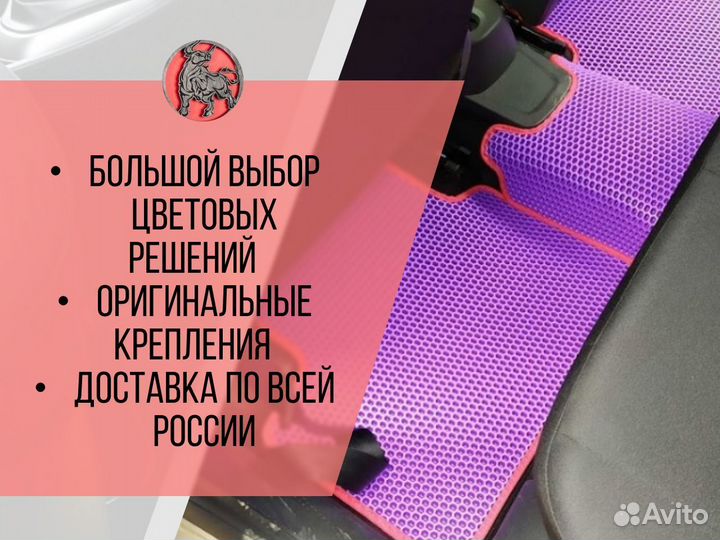 Коврики в салон автомобиля Чел