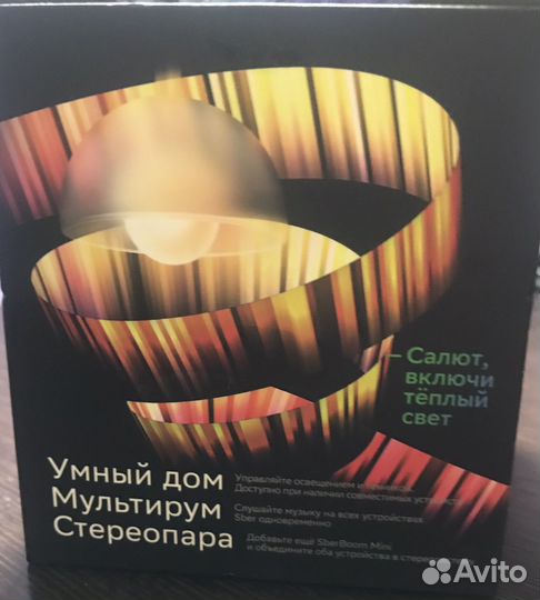 Умная колонка