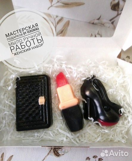 Мыло ручной работы. подарок девчонкам