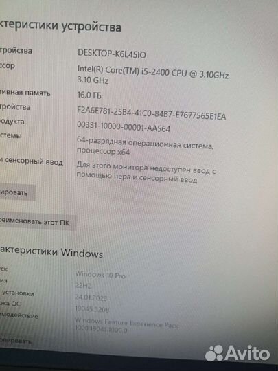 Пк комплект