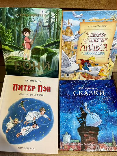 Книги детские новые 5