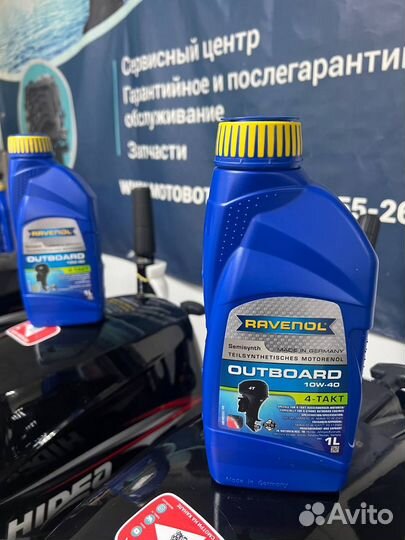 Ravenol Outboardoe 10W-40 четырехтактное