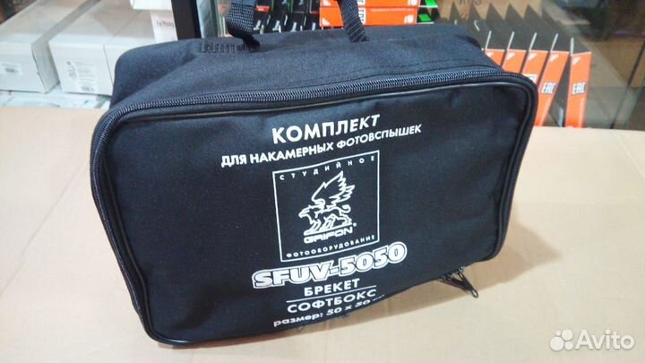 Быстрораскладной софтбокс sfuv-5050 для вспышки