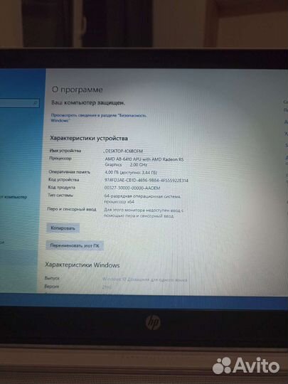 Ноутбук HP Pavilion 15-p001sr + SSD 256 гб