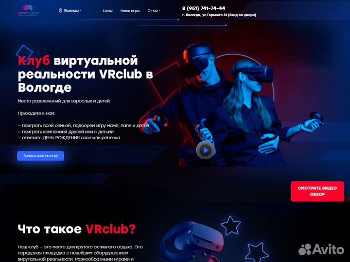 Создание сайтов. Продвижение в топ