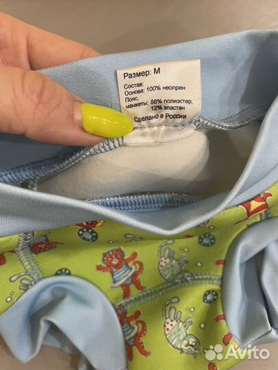 Трусики для бассейна