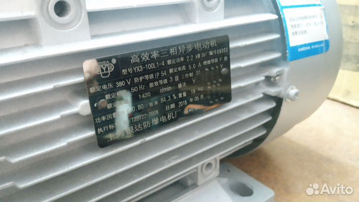 Электродвигатель асинхронный трехфазный 3 кВт