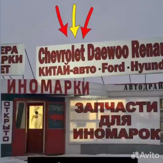 Бампер передний Рено Логан 1 2 Renault Logan