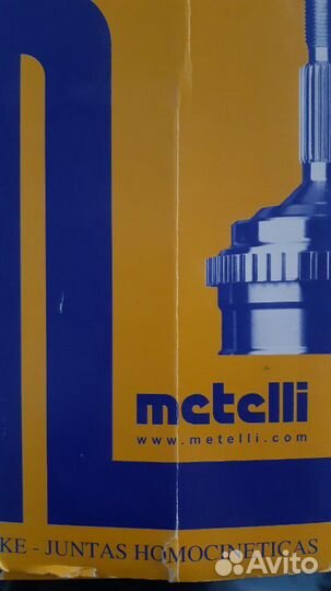 Пыльник приводного вала комплект для Opel Corsa и