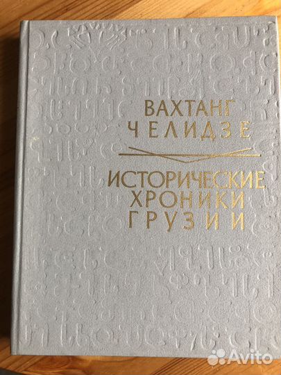 Букинистические книги
