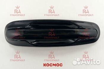 Ручка наружная 2170/2110 (4 шт.) 