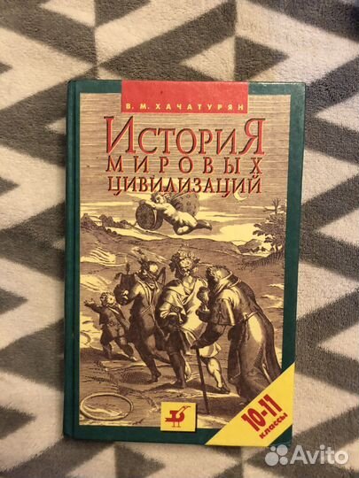 Учебники 10-11 классы по английскому языку, русско