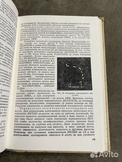 Телевизоры и их ремонт/ Магнитофоны трз