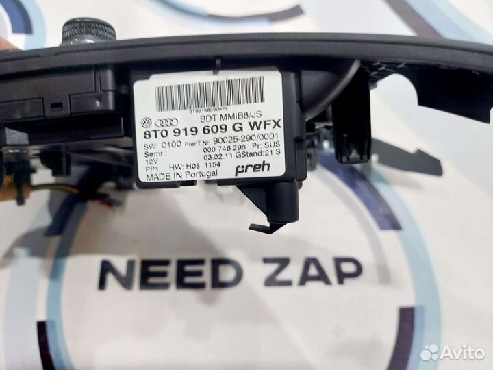 Центральная консоль Audi A5 8T CDN 2010