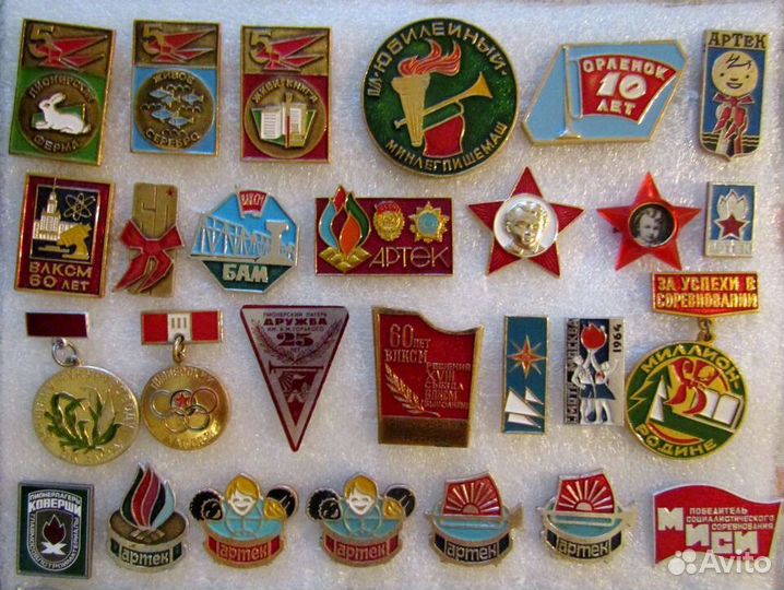 Значки СССР пионерия влксм