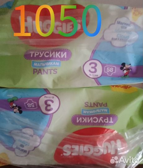 Подгузники трусики huggies 3