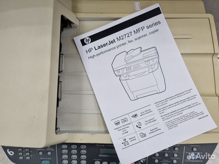 Мфу лазерное HP LaserJet M2727nf