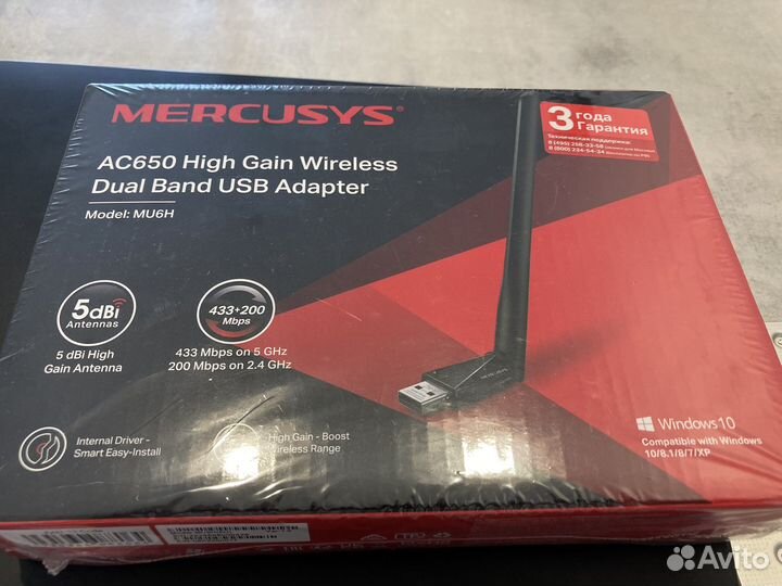 Wifi модуль для пк