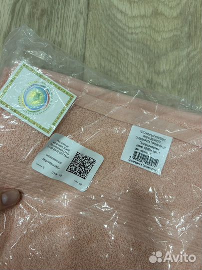 Полотенца новые