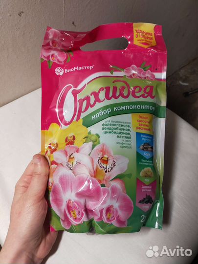 Грунт-субстрат для орхидей