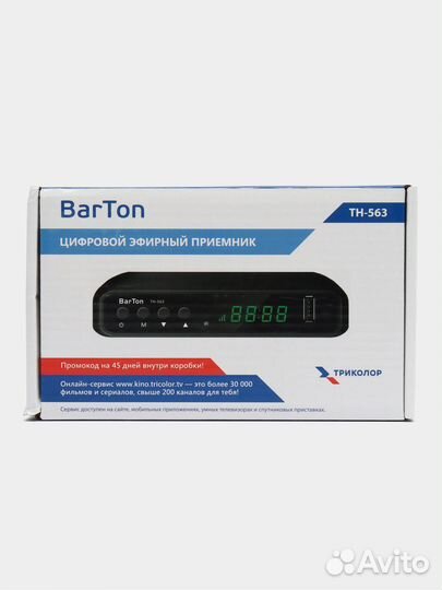 Тв-приставка