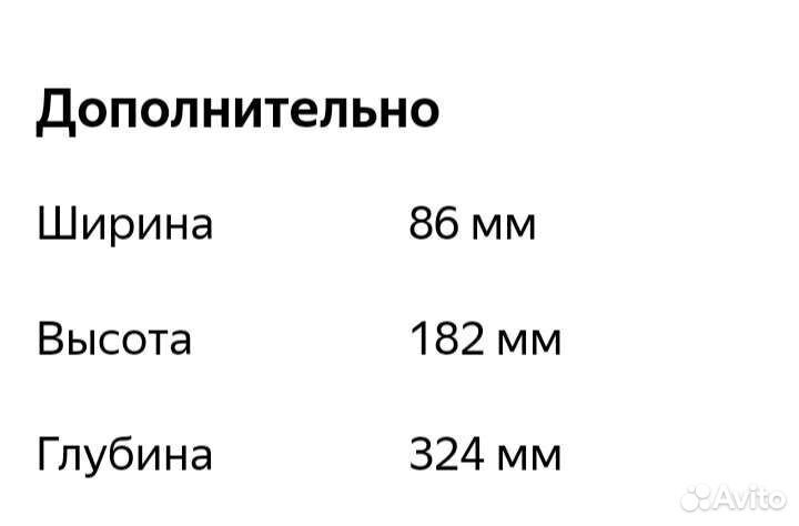 Блок питания ивэпр 112-2-2