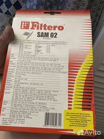 Мешки для пылесоса