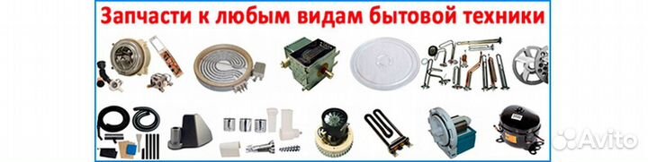 0060401766С Датчик оттайки для холодильника Haier