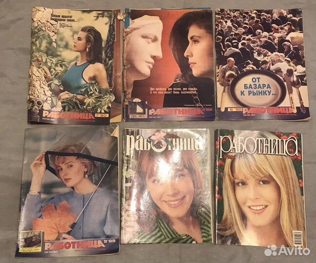 Журнал СССР Работница