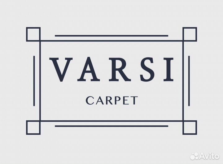 Ковер 2х3 турецкий, тканый, плотный, без ворса