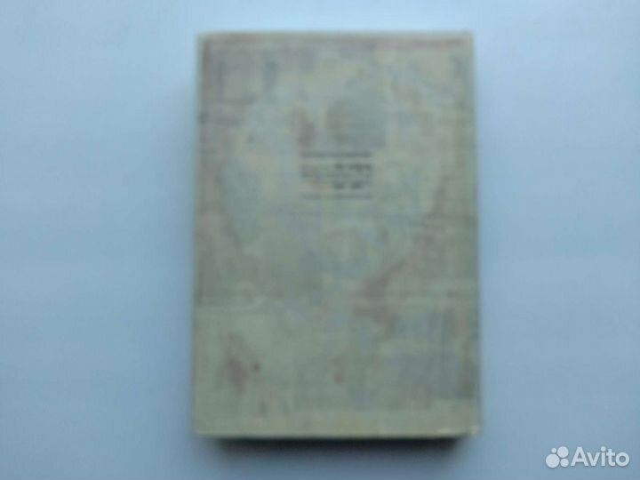 Развитие капитализма в России за 250 недель.Книга